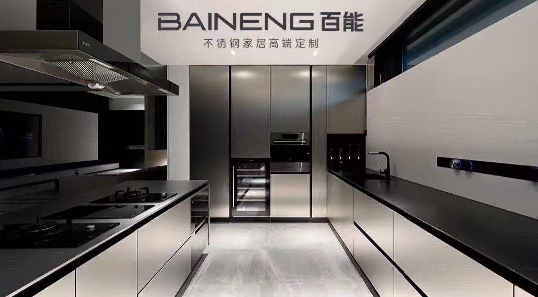 Baineng Custom Stainless Steel Kitchen Cabinets